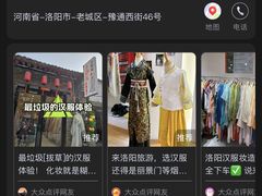 -小街天府(西工小街店)