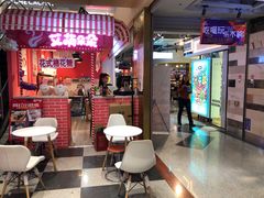 -鹿客西街(欧乐时尚广场店)