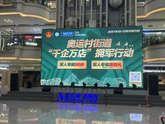 -红星美凯龙(北京北四环店)