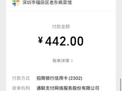 -老东风菜馆·羊肉火锅·海鲜·砂锅粥