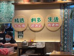 -云阿蛮云南生烫牛肉米线(奉贤路店)