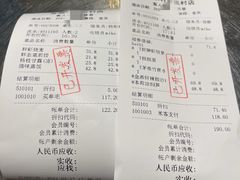 -金鼎轩(亚运村店)
