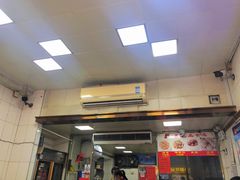 -盖邑扁食店