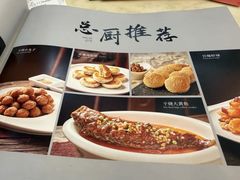 -砂锅居(西四店)