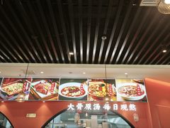 -全牛匠·乐山跷脚牛肉(西北旺万象汇店)