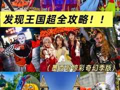 -大连海昌发现王国主题公园