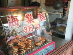 自助取餐区-海棠糕双酿团
