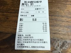 -姐弟俩土豆粉(丰乐路店)
