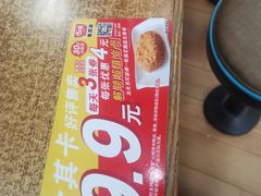 -食其家·牛丼咖喱(广元西路店)