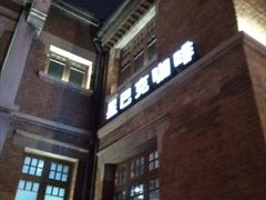 门面-星巴克(天津五大道店)