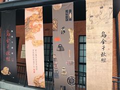 -徐汇艺术馆