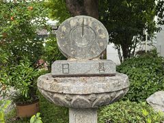 -凤凰寺