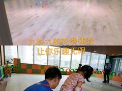 -乐翔轮滑(中庚漫游城店)