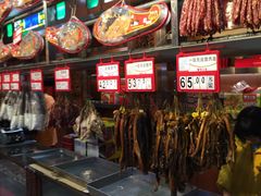 -皇上皇腊味店(下九路店)