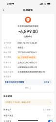 点击看大图 -北京漾格医疗美容医院