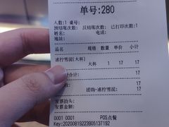-桂桂茶(赤峰站店)