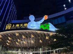 -威记烧嘢·南宁烧烤·超级生牛(绿地店)