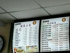 -中国兰州名牛纯汤牛肉面(永安道店)