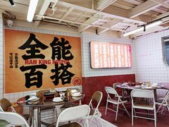 大堂-燃计沙茶皇·香港沙茶火锅(人广旗舰店)