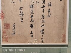 -杭州西湖博物馆总馆