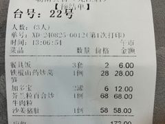 -勒南公舍(龙江店)