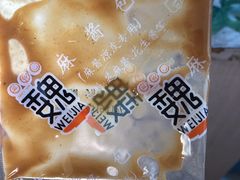 -魏家凉皮(十里河店)