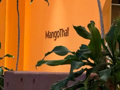 -美泰·Mangothai·清迈云街(天空之城店)