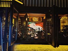 -悦界酒吧(后海店)