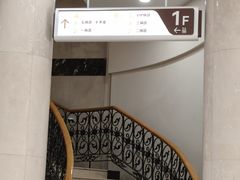 -上海仁爱医院