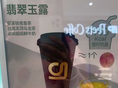 -gleeglee乐溢亦茶(合生汇店)