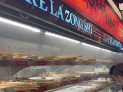 自助取餐区-热辣宗师·串串火锅(万达金街店)