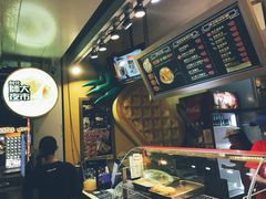 -好好味港式菠萝包(師大夜市 港式甜品 手工麵包 港式下午茶 專業烘焙 港式茶飲 菠蘿專賣 特調飲品 外送 精緻下午茶)