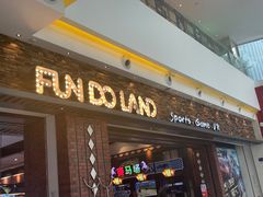 -反斗乐园(中航城君尚购物中心)