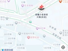 -渝嘴小老弟老火锅(华新村店)