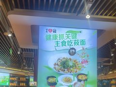 -西贝(武汉群星城店)