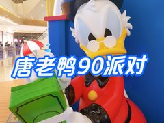 -天河城购物中心