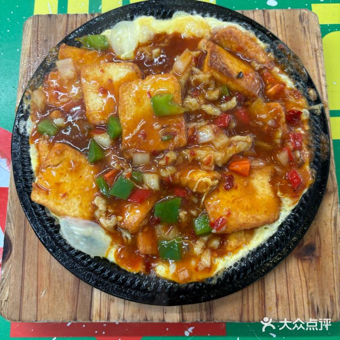 益民餐厅(交通大学店)铁板豆腐图片