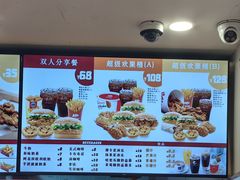 -玛利朗(领馆巷店)