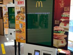 -麦当劳(大栅栏店)