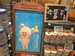 -Olé精品超市(北京合生汇店)