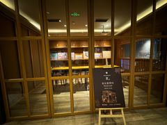 -星巴克臻选(济南恒隆店)