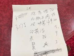 -古道惠风饭庄