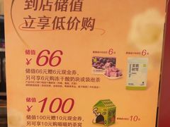 -奈雪的茶(重庆仁和时光里店)