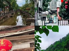 -崇州市街子古镇