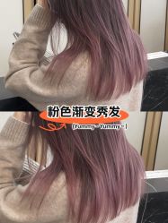 -魔型社烫染店