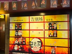 -中影国际影城(兰生大厦CINITY LED店)