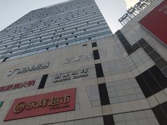 -保利MALL(天鹅湖店)