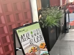 -斗牛士牛排(南京东路店)