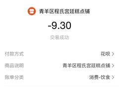 -宫廷糕点铺(建设路店)