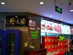 -紫光园(顺义店)